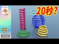 [Blender] アドオン使って 1個 ”20秒"で作れる！？ Curve: Extra Object #056
