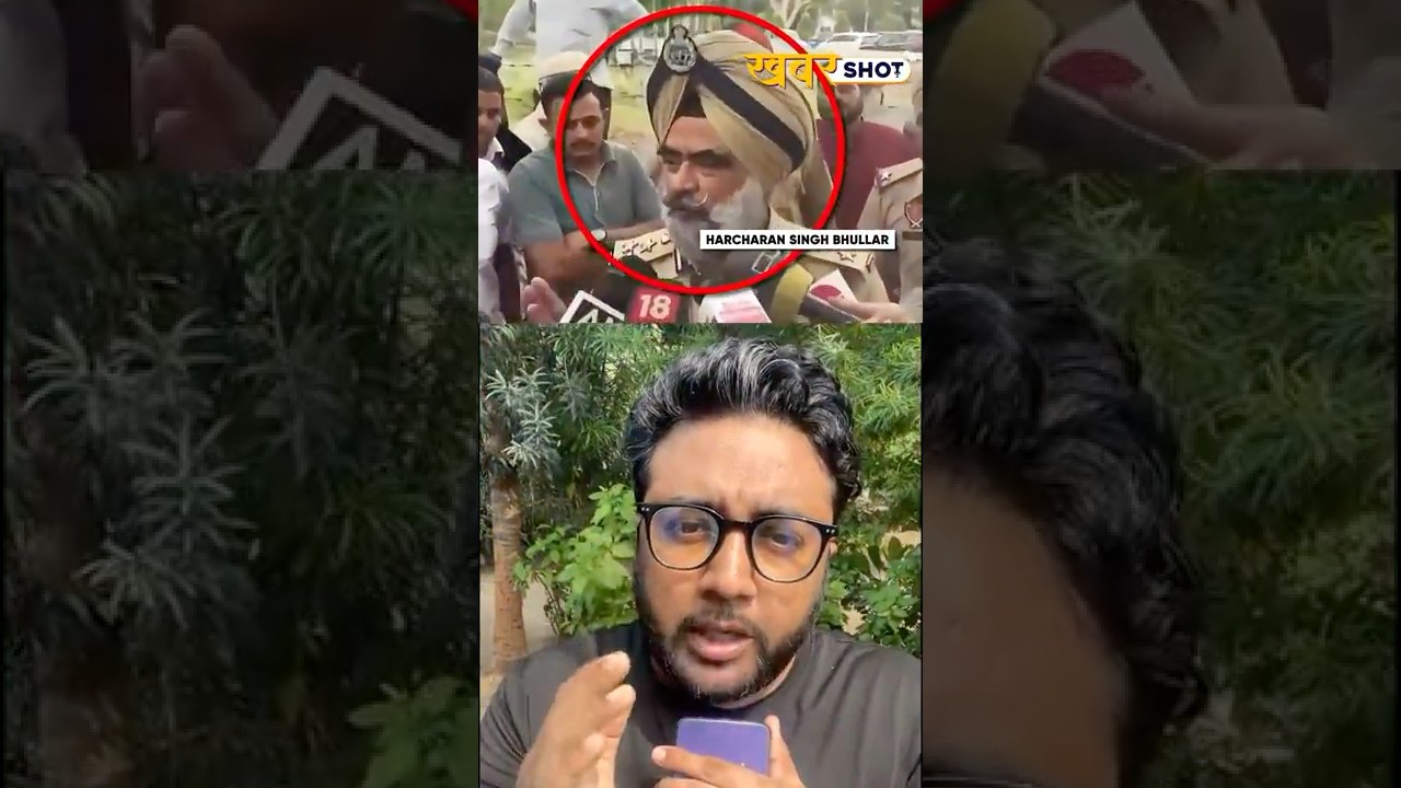 Punjab DIG हरचरण सिंह भुल्लर: ₹8L Bribe & Crores Seized | CBI