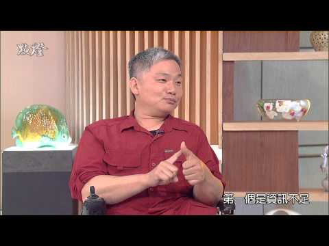點燈第301集 / 坐輪椅出國去-生活體驗藝術篇