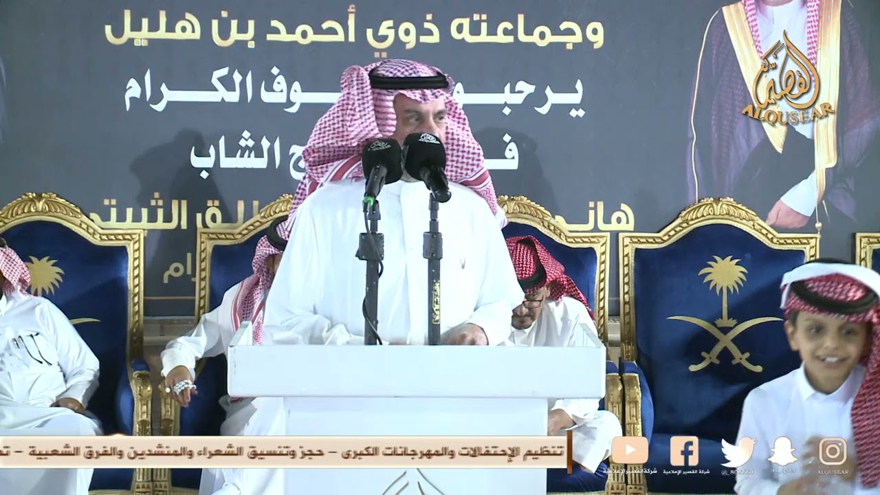 والشعر وانا ابوك ماهو وظيفه 👏 عادل القثامي ❌ عايض ابو رجيله ™ الحويه 