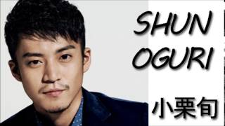 小栗旬のオールナイトニッポン終了直前!松潤がゲストで旬くんがテンションMAX 小栗哲家 検索動画27 小栗旬のオールナイトニッポン終了直前!松潤がゲストで旬くんがテンションMAX 小栗哲家 検索動画 27