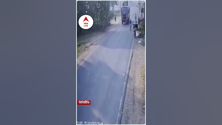 কাটোয়ায় মর্মান্তিক বাস দুর্ঘটনা, সিসিটিভি ক্যামেরায় ধরা পড়ল দুর্ঘটনার মুহূর্তের সেই ভিডিও