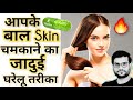 Vitamin E क गजब इस तम ल क तर क Shorts Backtobasics By A2 Sir Vitamin E क गजब इस तम ल क तर क Shorts Backtobasics By A2 Sir