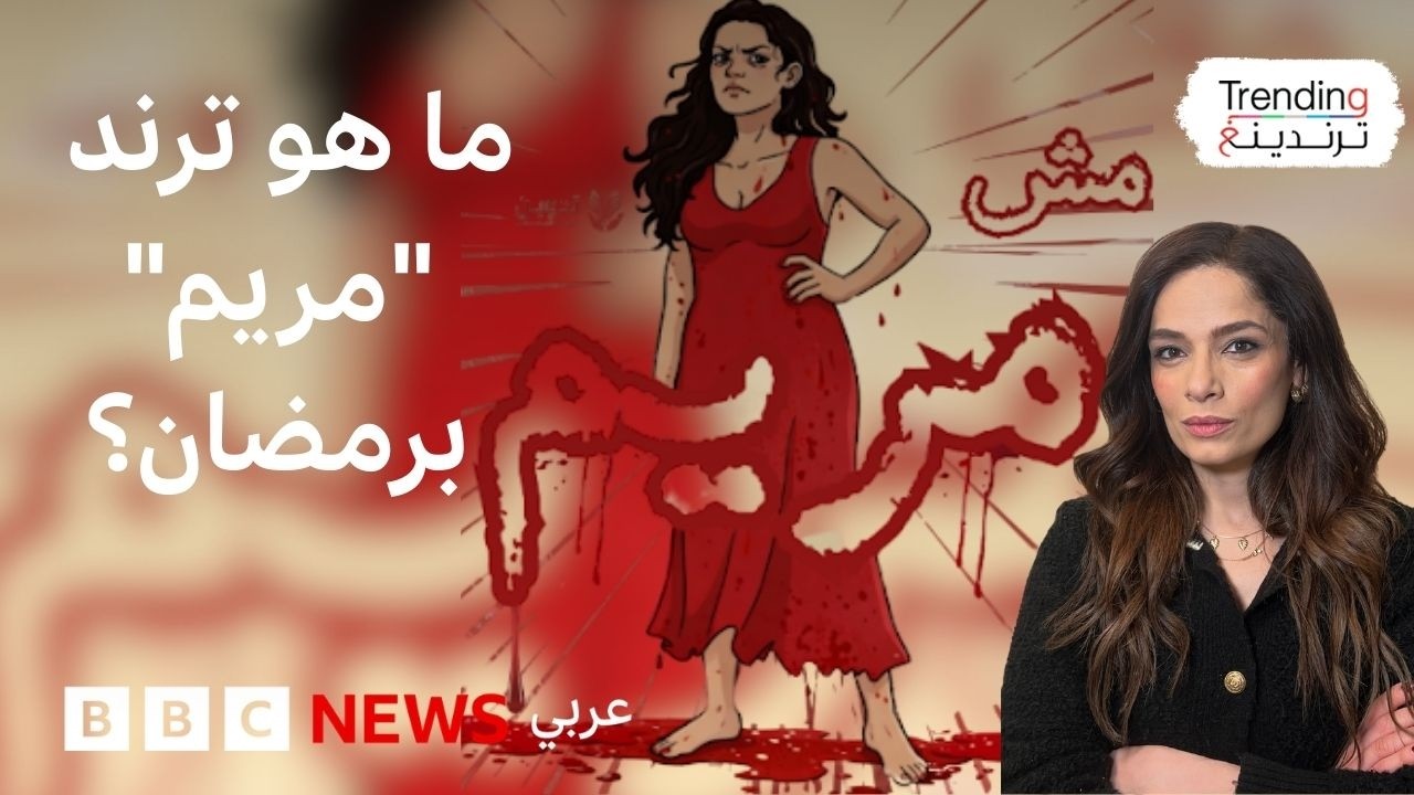 �� ��� ���� -����- �� ����� ������� ������� ������ɿ
 - نشر قبل 12 دقيقة