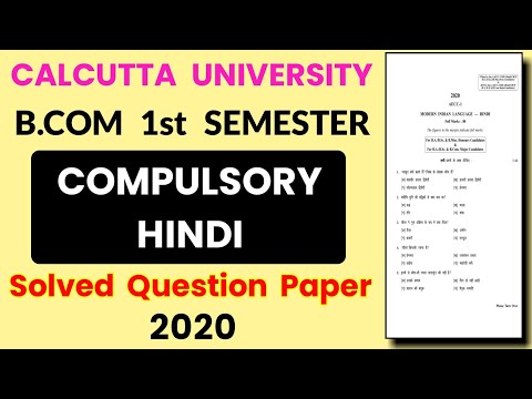 Calcutta University Bcom 1st Semester Hindi Solved Question Paper 2020 | CU Exam 2020