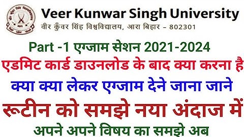 Vksu Part 1 Exam 2021-2024 Vksu Part 1 Result 2021-24 Vksu Part 1 Routine 2021-24 Vksu Exam Result