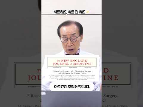 치료해도, 치료 안 해도