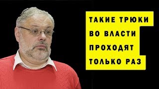 ИДЕНТИЧНОСТЬ И ВЕРНОСТЬ ЛЮДЕЙ ВЛАСТИ МИХАИЛ ХАЗИН КАРЬЕРА НОВОЕ СТАТЬЯ NOBLESS OBLIGE