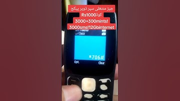 jazz update monthly super duper package #jazz #call #data #package #sms 