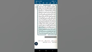 سورة النساء اية(١٤٠)
