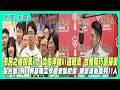 【新聞一點靈】市民之槌抗萬川！沈伯洋拋AI選戰法 合體蘇巧慧掃街   全台第3例！男基隆工作遭老鼠咬傷 確診漢他匡列11人