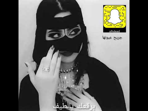برقعك يالطيف من برقعك
