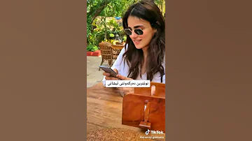 نوێ ترین دەرکەوتنی ئیشانیەکەم 