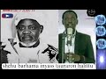 Sabuwar Kasidar Ahamad Jarumi 