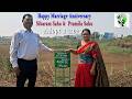 Happy Marriage Anniversary to Sibaram Sahu &amp; Pramila Sahu 🌿💚 | Adopt a Tree Drive Celebration