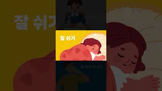 🔥삼복날에는 무엇을 먹을까?👀 | 어린이 교양 쇼츠