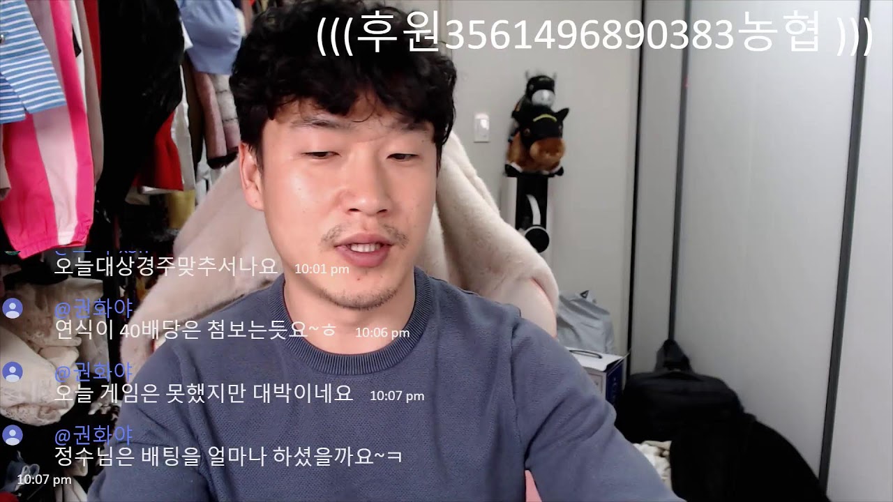 월말경주 8개적중!!! 역시 대상경주는 쌍승의여왕!!! 잘 드셨죠?? 함께 마무리하는 소통방송!