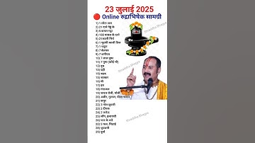 Online rudrabhishek samagri list |Pradeep Mishra dwara batai Gai samagri list #pradeepmishra