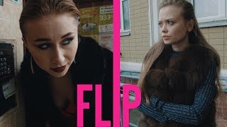 Короткометражный фильм &quot;FLIP&quot;