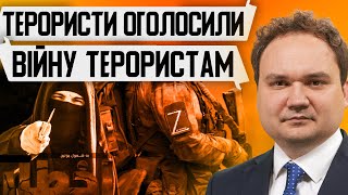 🤡Путін Втрапив! Росія Пішла Війною Проти Мусульман. В Іділ Обіцяють Нові Страшні Теракти #Мусієнко