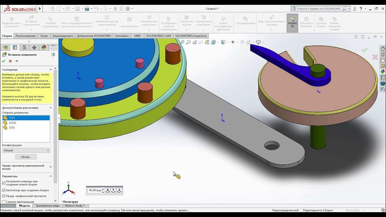 Premium. Solidworks cad cam. солид воркс 2019. установка solidworks на windows 10. Premium.