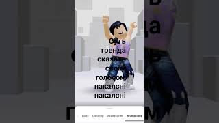 Крінж🤣