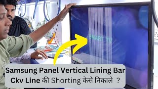#samsung Panel Vertical #lining Bar | #ckv Line की #shorting केसे निकाले  | Led Tv Repairing Course screenshot 2