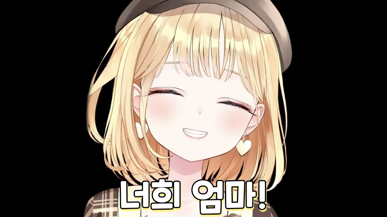 아메의 기괴한 순간들