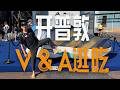 限定商品都沒尺碼了｜開普敦逛吃 V&A Waterfront