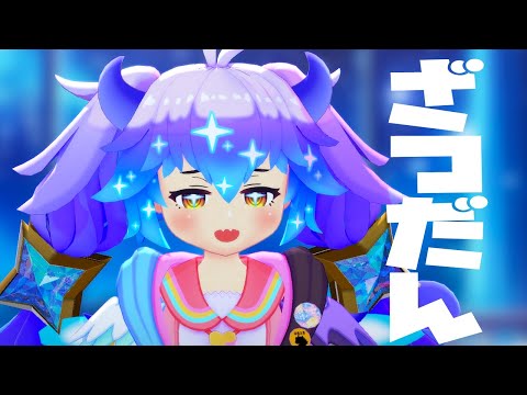 #雑談 ⋮ なんてこった・・・ ⋮ 竜山峠るりるら ⋮ #vtuber