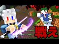 【鬼滅の刃MOD】ハードコアで柱になれるのか！？【どぬく】【マインクラフト】