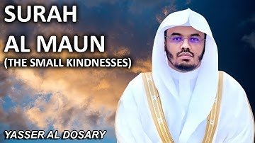 Surah Al Maun | ENGLISH (سورة الماعون) - Sheikh Yasser Al Dosary (الشيخ ياسر الدوسري)