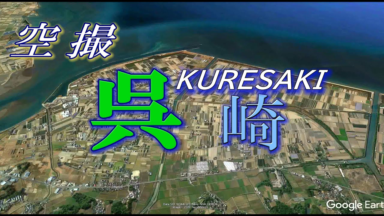 空　撮　大分県豊後高田市　呉崎　2020年8月撮影