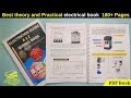 Best Electrical Book| Best Electrical Practical Book| Electrician Interview Question|
