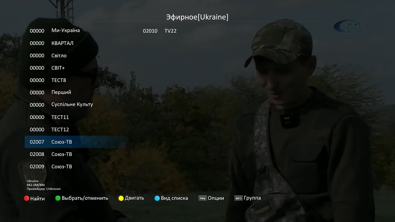 Прием локального мультиплекса 10Вт на 47 ДМВ канале из Житомира в Киеве. 17.08.2025