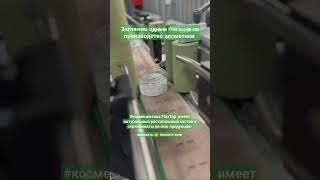 #российскаякосметика #процедурыдлялица #уходзакожей #уходзалицом #омоложениелица #морщинына #отеки