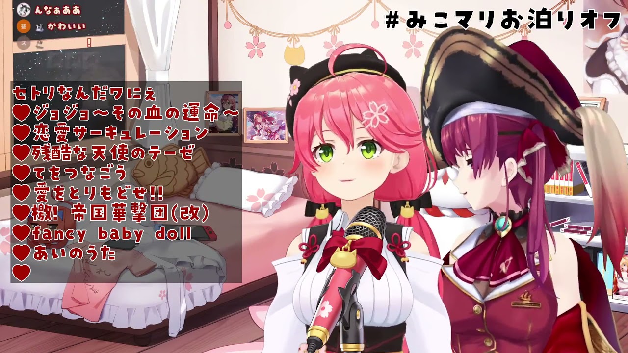 sakura-miko-and-houshou-marine-sing-roki-youtube