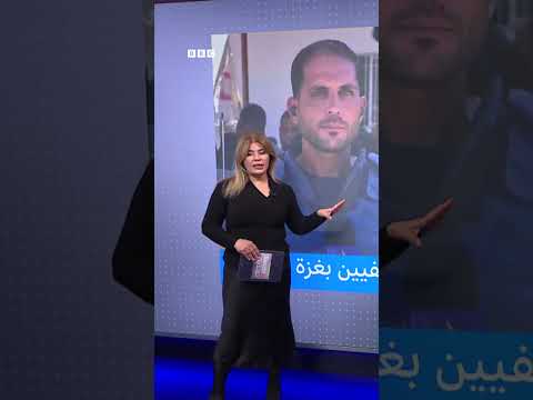 مقتل صحفيين في غزة: تبرير إسرائيلي وإدانات دولية