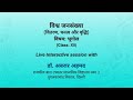 NCERT  विश्व जनसंख्या (वितरण, घनत्व और वृद्धि)  भूगोल  Class: XII  Live