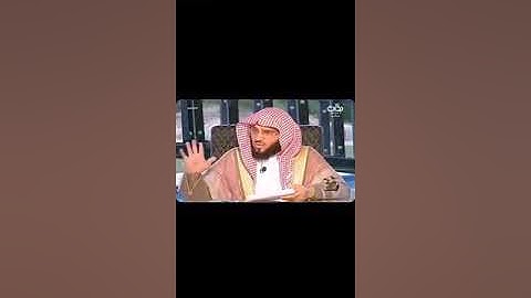 فضل سورة الفاتحة.. الشيخ عايض القرني