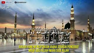 SHOLAWAT MERDU INDAL FAJRI cover vina siti hawa