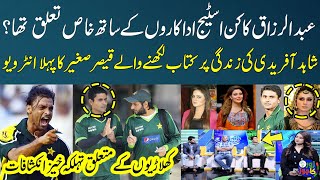 Shocking Revelations About Abdul Razzaq & Shahid Afridi & Shoaib Akhtar | Zor Ka Jor | SAMAA TV