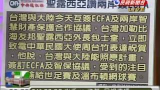 2010-06-30-頭家來開講-3