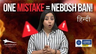 NEBOSH IGC Malpractice Warnings | Every Learner Must Know | Green World Group