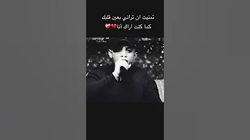لما سالتك ليش مفارق مارديت عدي زاغة انس ابو سنينة حزين 
