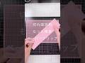 切れ端活用してこ♡ #切れ端 #ペーパークリップ　#折り方 #えなな