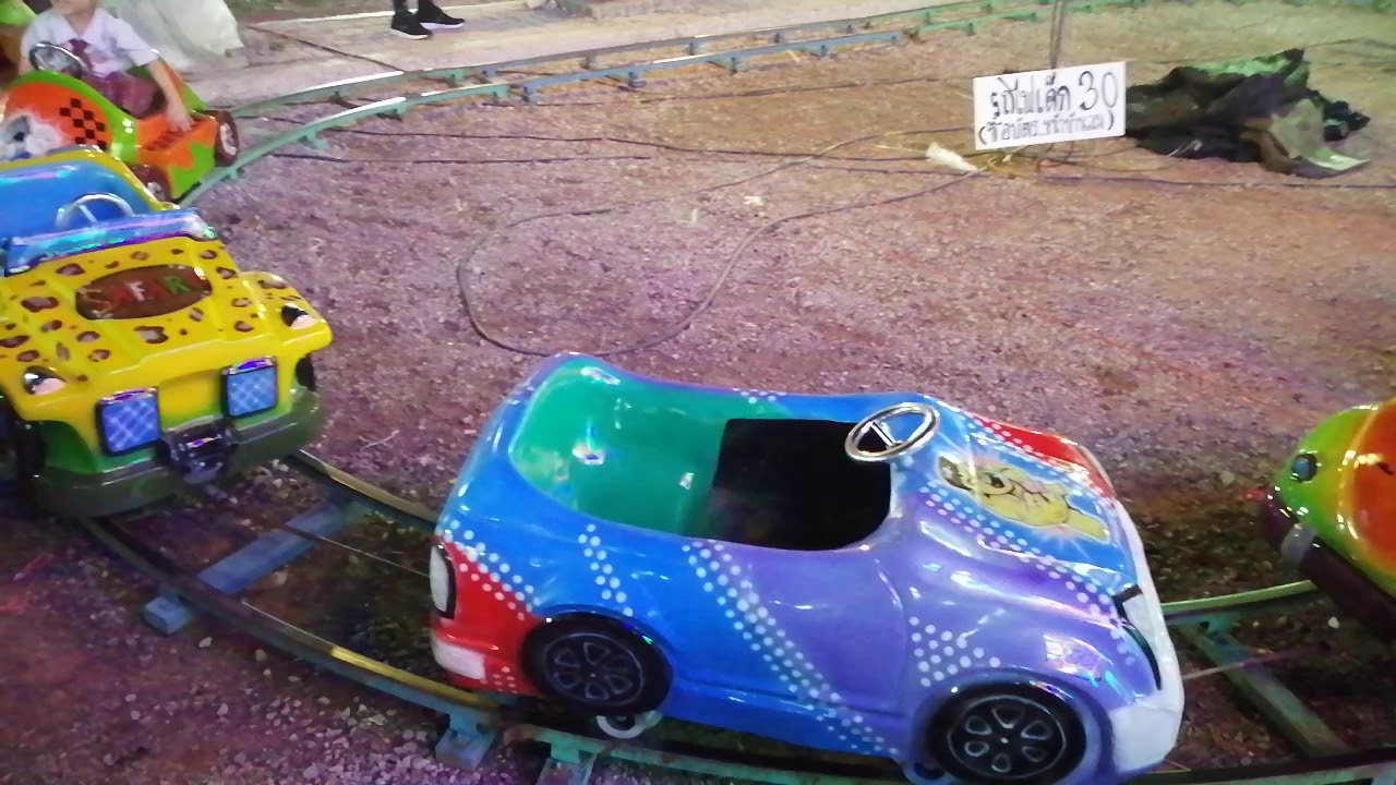 Nun mi estas en ludejo!