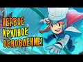 ПЕРВОЕ КРУПНОЕ ОБНОВЛЕНИЕ! НОВЫЕ КЛАССЫ! | Rogue Legacy 2