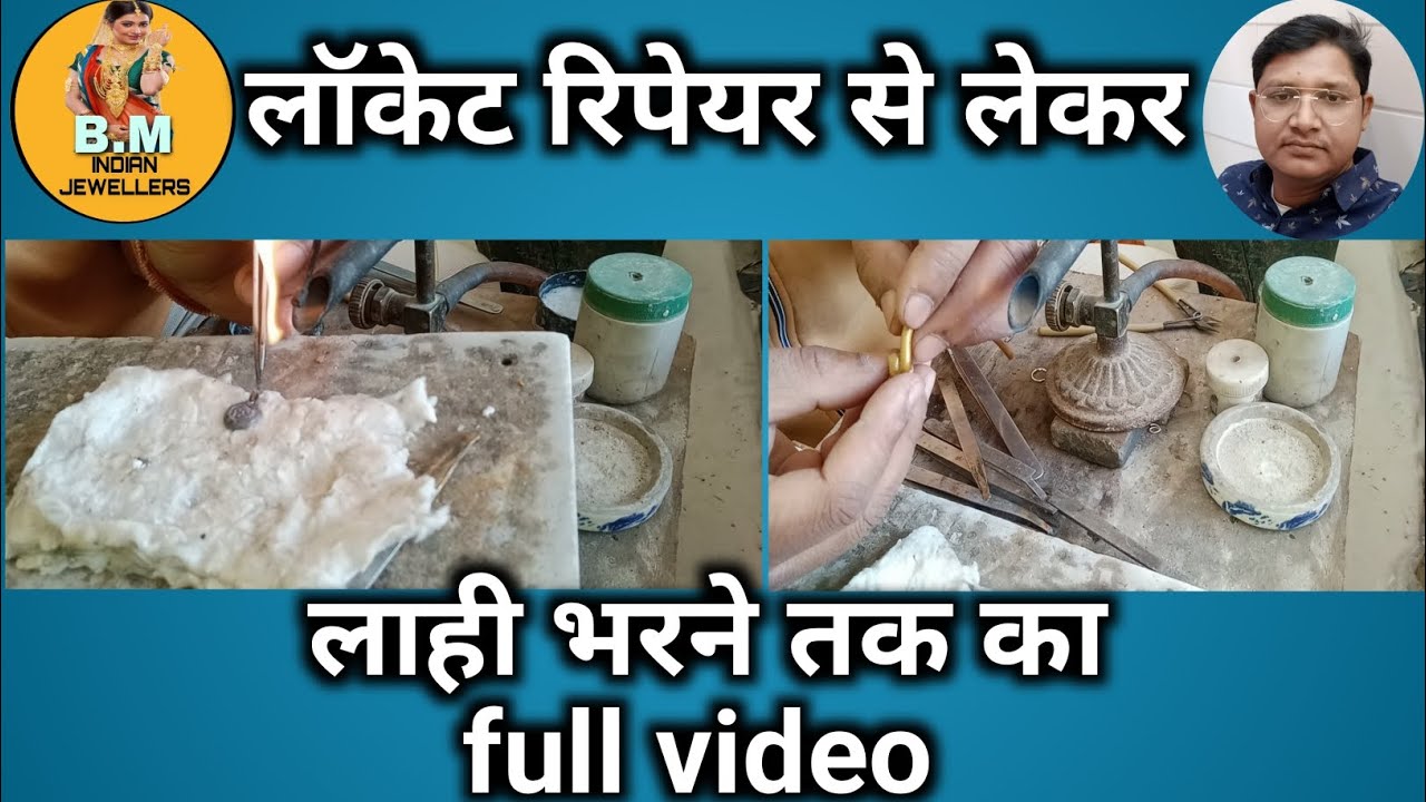 locket repair kaise kare locket me laahi bharne ka tarika YouTube