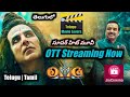 OMG 2 Movie Telugu Dub OTT Streaming Now | Akshay Kumar | Telugu Movie Lovers